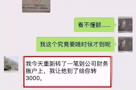 临清临清专业催债公司的催债流程和方法